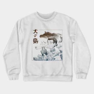 犬ヶ島 - "Isle of Dogs" Crewneck Sweatshirt